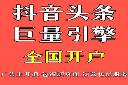 某公司sem竞价推广托管案例详解