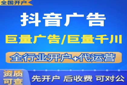抖音信息流广告案例：打造爆款广告的秘诀